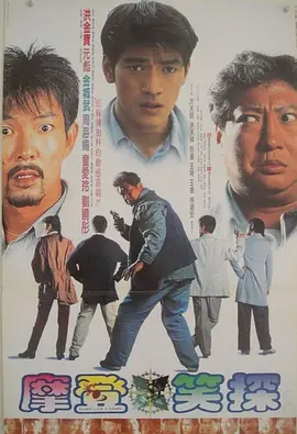 警花沉沦